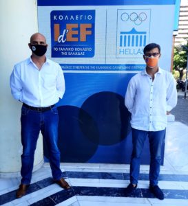 Υποτροφίες Εθνικής Ολυμπιακής Ακαδημίας και Γαλλικού Κολλεγίου IdEF προς την Ε.Ο.Μ.