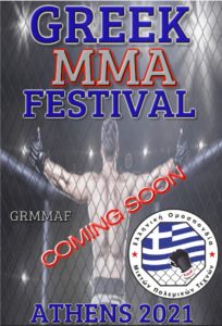 “Greek MMA Festival” από την Ε.Ο.Μ.
