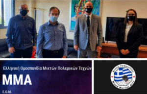 Πέφτουν οι μάσκες γύρω από το ΜΜΑ