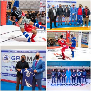 Με μεγάλη επιτυχία διεξήχθη το 2ο GREEK MMA FESTIVAL 2021 από την Ε.Ο.Μ.