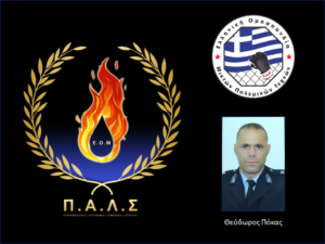 Ένας ήρωας ανάμεσά μας!