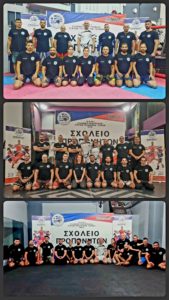 Έπεσε η αυλαία με απόλυτη επιτυχία για το Α’ μέρος του 1ου Σχολείου Προπονητών της Ε.Ο.Μ.