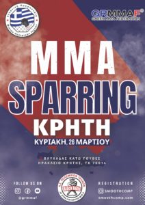 Επίσημη Προκήρυξη ΜΜA Sparring Κρήτη 2023