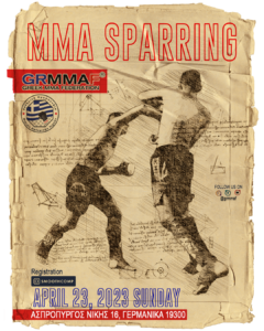 Επίσημη Προκήρυξη 2ου ΜΜA Sparring 2023