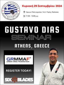 Σεμινάριο Grappling MMA με τον Gustavo Dias