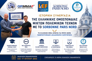 Ιστορική Συνεργασία της E.O.M. με το Sorbonne Paris Nord - IdEF